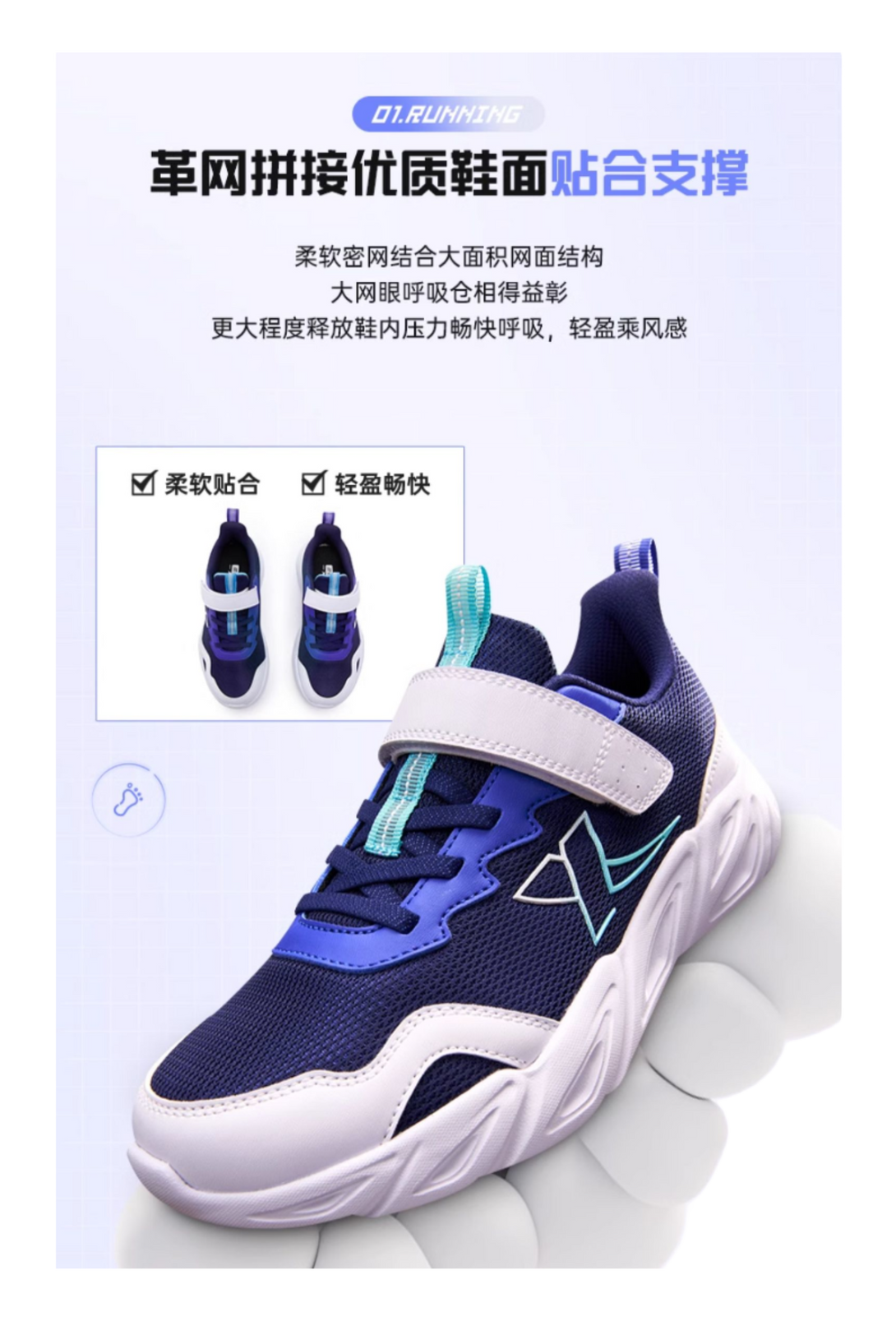 XTEP Anti Kick And Abrasion Resistant Low top Kids' Running Shoes Blue 